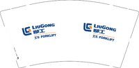 12241229叉车 FORKLIFT9盎司1千：guotao_yu 一次性定制纸杯、一次性广告纸杯设计图