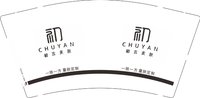 13241219 初言美肤9盎司1千个：宝贝展展0720 一次性定制纸杯、一次性广告纸杯设计图