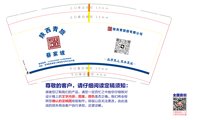 3140105 蔡家坡 9盎司特厚1000个：250105-653483108741547 一次性定制纸杯、一次性广告纸杯设计图