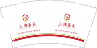 12241212有改三源美术9盎司1千：特鑫鲜1116 一次性定制纸杯、一次性广告纸杯设计图