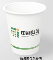 12241212 申能财险（50一条）7盎司2万个加急：mirror_nancy 一次性定制纸杯、一次性广告纸杯设计图