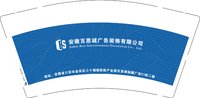 12241226安徽百思诚广告装饰有限公司9盎司加厚2千：可怜的大蛤蟆 一次性定制纸杯、一次性广告纸杯设计图