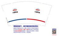 https://tcs.teambition.net/thumbnail/313d61d25b1ab4d9aa524d626331515e7463/w/200/h/200纸杯定做 设计图附件