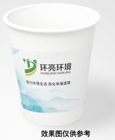 12250102 环亮环境9盎司加厚1千：淡淡属于美 一次性定制纸杯、一次性广告纸杯设计图