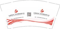 3141218 甘肃华美广告传媒有限公司 9盎司1000个：241218-020782804634042 一次性定制纸杯、一次性广告纸杯设计图