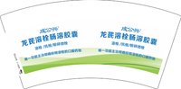 （印2500修白杯）3141217 龙芪溶栓肠溶胶囊 7盎司特厚3000个：241217-261305188722911 一次性定制纸杯、一次性广告纸杯设计图