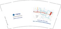 12241223广西中创 9盎司加厚1千：tb919824677 一次性定制纸杯、一次性广告纸杯设计图