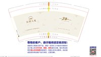 11241215东湖大观9盎司350克专版1千个：ynana1011 一次性定制纸杯、一次性广告纸杯设计图