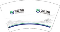12241221飞云物业14盎司5千：汪静18857757252 一次性定制纸杯、一次性广告纸杯设计图