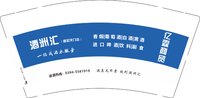 3141225 亿霖商贸 9盎司350g专版1000个：241225-352830144870015 一次性定制纸杯、一次性广告纸杯设计图