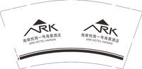 （休白做1500）12241226海南悦海一号海景酒店 9盎司2000个：changer1008 一次性定制纸杯、一次性广告纸杯设计图