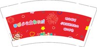 12241216吾家小公主初长成9盎司1千：cx880828 一次性定制纸杯、一次性广告纸杯设计图