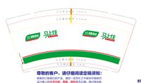 https://tcs.teambition.net/thumbnail/313d627fcc07806008ffb641ce29166fe79f/w/200/h/200纸杯定做 设计图附件