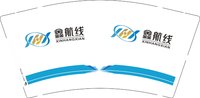 12241212鑫航线-9盎司加厚1千：llong870822 一次性定制纸杯、一次性广告纸杯设计图