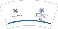 12241224捷达7盎司1千个：a7660158 一次性定制纸杯、一次性广告纸杯设计图