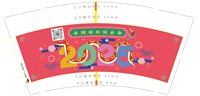 https://tcs.teambition.net/thumbnail/313d62deeedf84a6c72bf8c11b37bff19d45/w/200/h/200纸杯定做 设计图附件