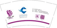 12241225   （改）亿禾彩站.竞彩 9盎司1千个：f13100513 一次性定制纸杯、一次性广告纸杯设计图
