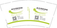 11241230改 承天网球学校 9盎司加厚5千加急：ms马双90 一次性定制纸杯、一次性广告纸杯设计图