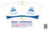 https://tcs.teambition.net/thumbnail/313d62ee907b9ca9c16bb0410045fe19f150/w/200/h/200纸杯定做 设计图附件