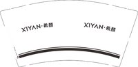 13241218 希颜9盎司1千个专版350克：fyl18659295822 一次性定制纸杯、一次性广告纸杯设计图