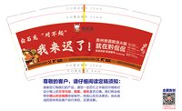 https://tcs.teambition.net/thumbnail/313d6326c600640d7510533bd5a3f1d5a1c8/w/200/h/200纸杯定做 设计图附件