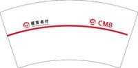 12241227 招商银行7盎司1千：tb7082333956 一次性定制纸杯、一次性广告纸杯设计图