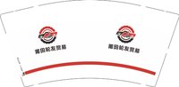 12241225莆田轮友贸易9盎司特厚2千个：qq1657447559 一次性定制纸杯、一次性广告纸杯设计图