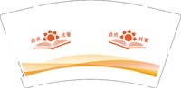 3141202 （改） 启点托管 9盎司1000个：241207-422513241680776 一次性定制纸杯、一次性广告纸杯设计图
