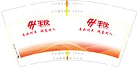 https://tcs.teambition.net/thumbnail/313d63630df9fa59ad22835cf3972d9c9af2/w/200/h/200纸杯定做 设计图附件