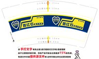 https://tcs.teambition.net/thumbnail/313d637194faf8c576f64f27df10f7184f68/w/200/h/200纸杯定做 设计图附件