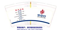 https://tcs.teambition.net/thumbnail/313d639e977581489bfc81e55b1bc9b47e1e/w/200/h/200纸杯定做 设计图附件