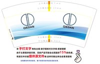 12241226 太仓且丹7盎司1千：源自1990 一次性定制纸杯、一次性广告纸杯设计图