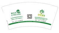 12240102创府（有改13647112080）7盎司5千：青苹果之家37 一次性定制纸杯、一次性广告纸杯设计图