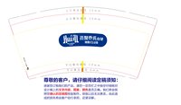 16241220 荟聚乔氏台球9盎司1千：是你呀250258 一次性定制纸杯、一次性广告纸杯设计图