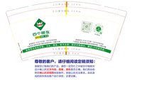 （印2500修白杯）3141220 四个朋友 9盎司3000个：241220-614318795190818 一次性定制纸杯、一次性广告纸杯设计图