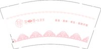 12241210 筑了个颜 9盎司1000个：1015默默 一次性定制纸杯、一次性广告纸杯设计图