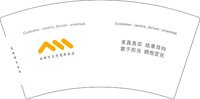 12241223(有改)西安万马智慧新能源 7盎司1千个：xuejiao214 一次性定制纸杯、一次性广告纸杯设计图