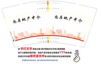 https://tcs.teambition.net/thumbnail/313d648b7aeb71eb39469cd80eb921e19183/w/200/h/200纸杯定做 设计图附件