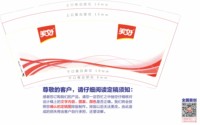 https://tcs.teambition.net/thumbnail/313d64b068bd50c0110de634abffb98efb8c/w/200/h/200纸杯定做 设计图附件