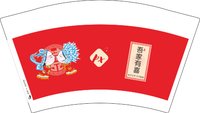 11241207PX12盎司1千个加急：阿凡提8099 一次性定制纸杯、一次性广告纸杯设计图