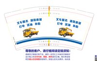3140106 叉车 9盎司2000个：250106-029370631732659 一次性定制纸杯、一次性广告纸杯设计图