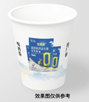 12241213支付工具9盎司1千个：t_1483231826849_0264 一次性定制纸杯、一次性广告纸杯设计图