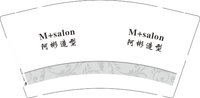 11241228阿彬造型9盎司1千个：mhb159124 一次性定制纸杯、一次性广告纸杯设计图