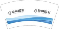 12241224 柏镜医生7盎司1千：cdb12345cdb 一次性定制纸杯、一次性广告纸杯设计图