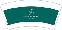 16241219馨喜月7盎司4万（50一条发货前先告诉客户）：sudandan20111 一次性定制纸杯、一次性广告纸杯设计图