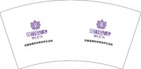 13250101贝丽缇娜7盎司1000个：yuran0323 一次性定制纸杯、一次性广告纸杯设计图