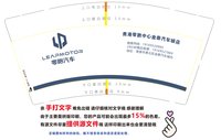 16250103零跑 9盎司5千：huangfen25 一次性定制纸杯、一次性广告纸杯设计图