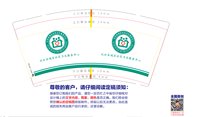 https://tcs.teambition.net/thumbnail/313d662360e0841a533942b51375bd798c7e/w/200/h/200纸杯定做 设计图附件