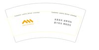 12241223(有改)西安万马智慧新能源 7盎司1千个：xuejiao214 一次性定制纸杯、一次性广告纸杯设计图