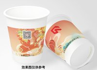 作废 一次性定制纸杯、一次性广告纸杯设计图